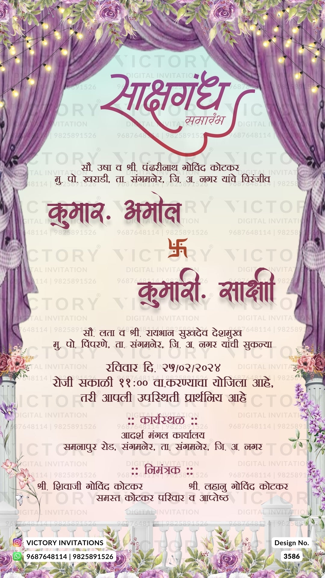 Sakshgandh Engagement invitation card in marathi language with string lights, floral as traditional theme design 3586