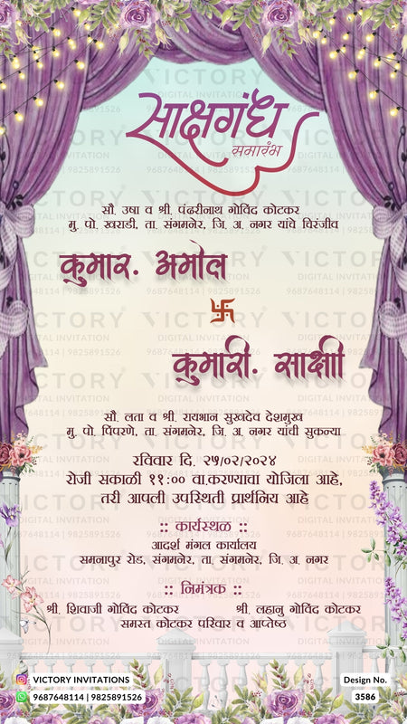 Sakshgandh Engagement invitation card in marathi language with string lights, floral as traditional theme design 3586