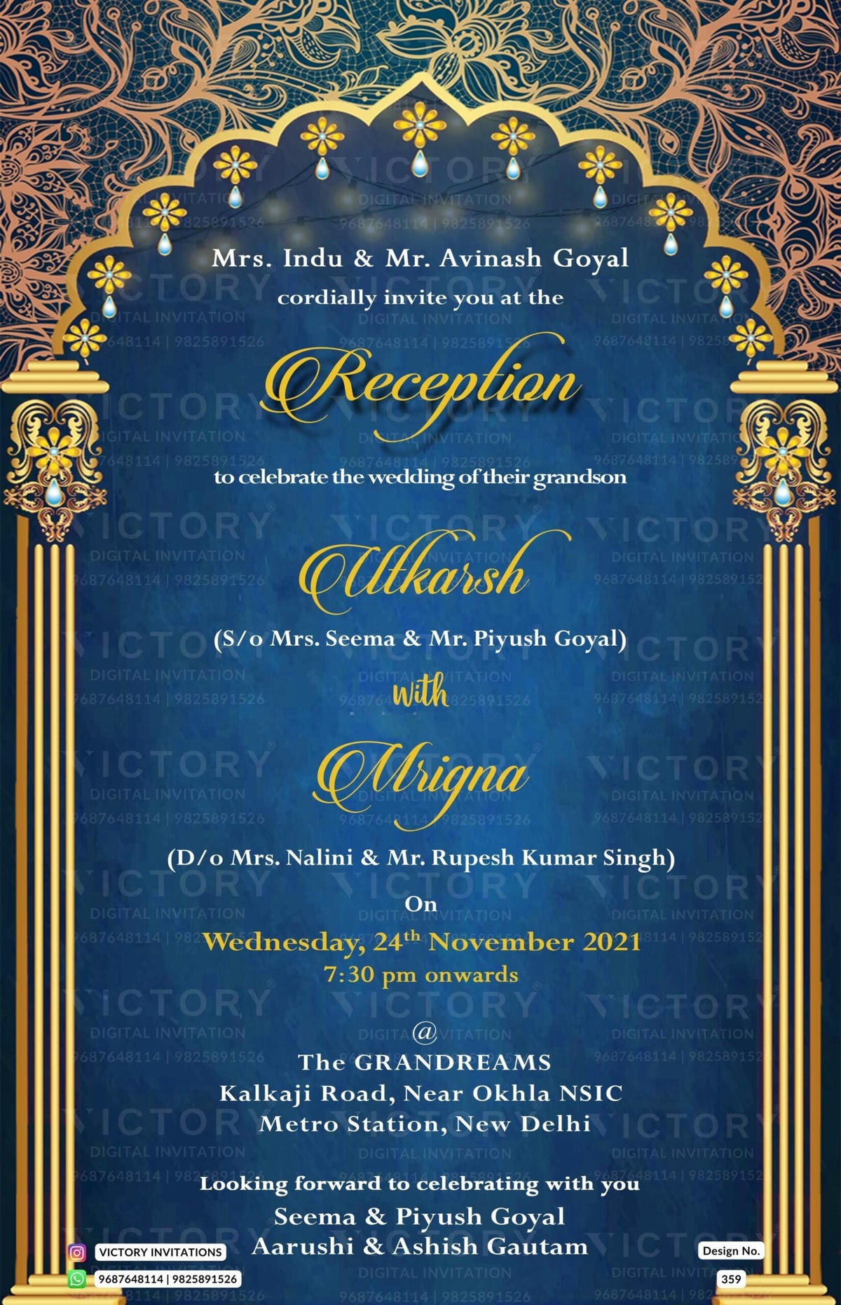Reception Party invitation card in english language with arch frame theme design 359