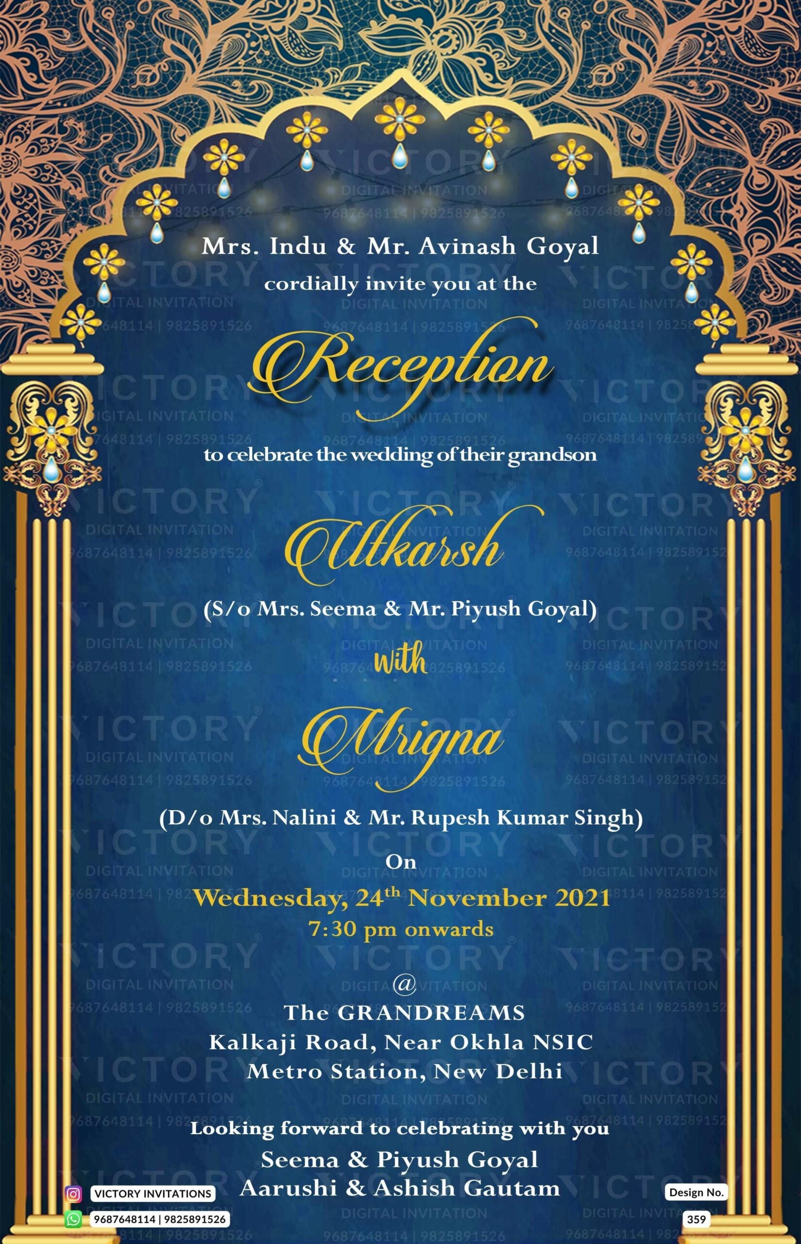 Reception Party invitation card in english language with arch frame theme design 359
