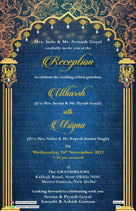 Reception Party invitation card in english language with arch frame theme design 359
