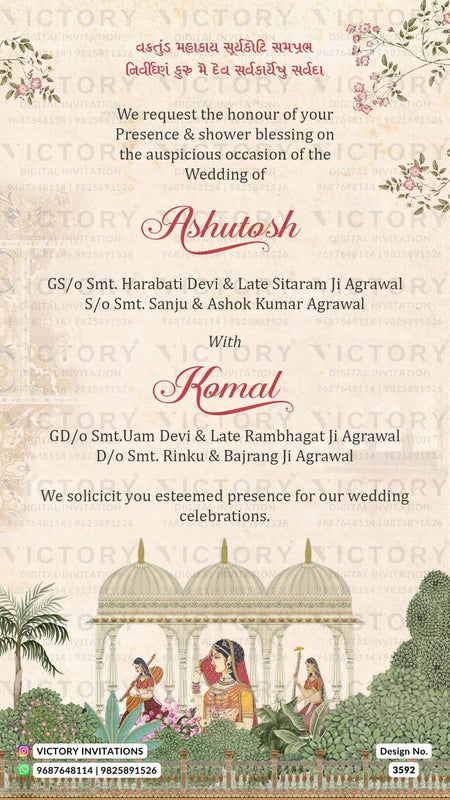 Wedding ceremony invitation card of hindu Odiya family in English language with Vintage theme design 3592