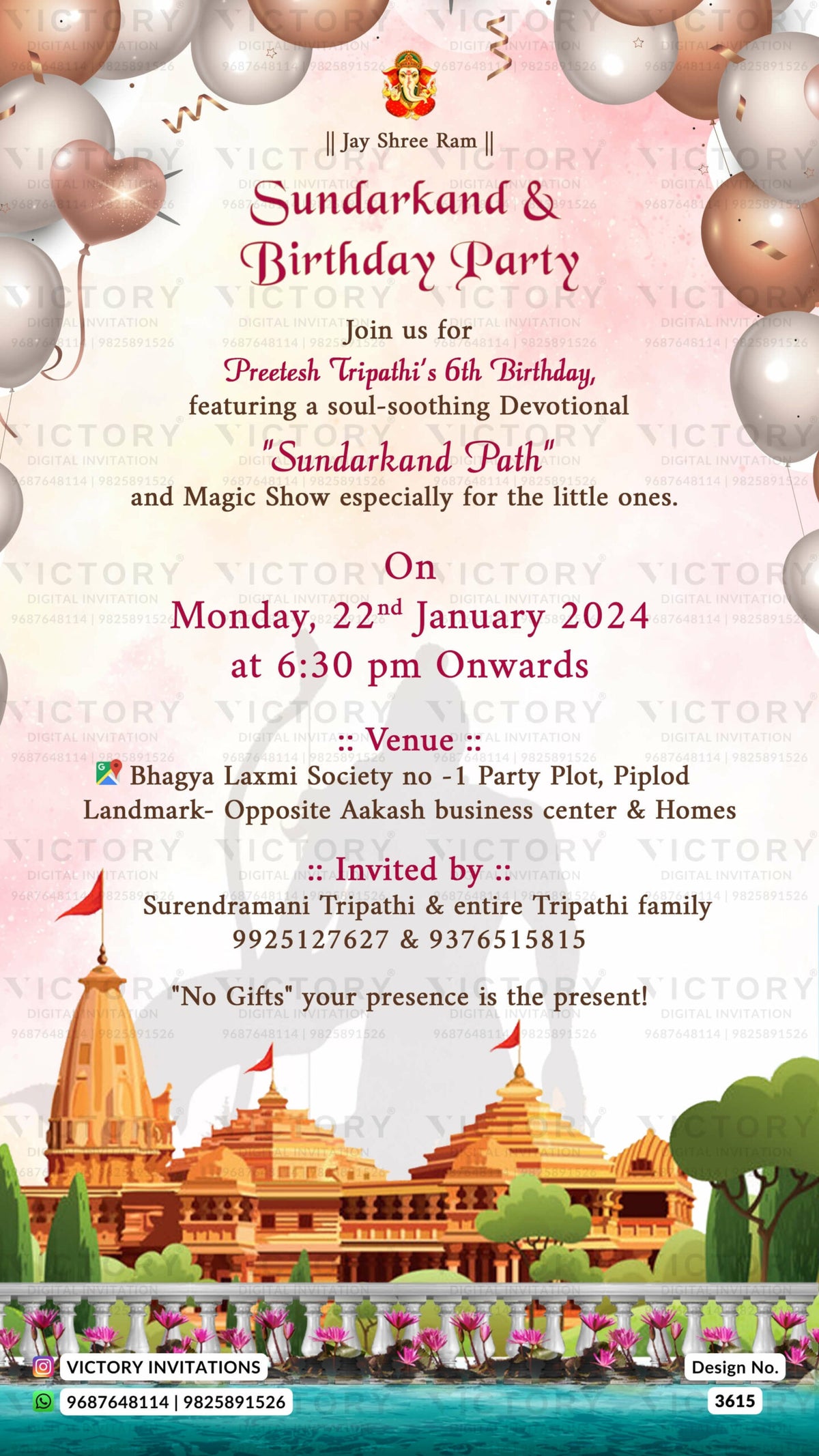 Birthday party invitation card in English language with temple theme design 3615