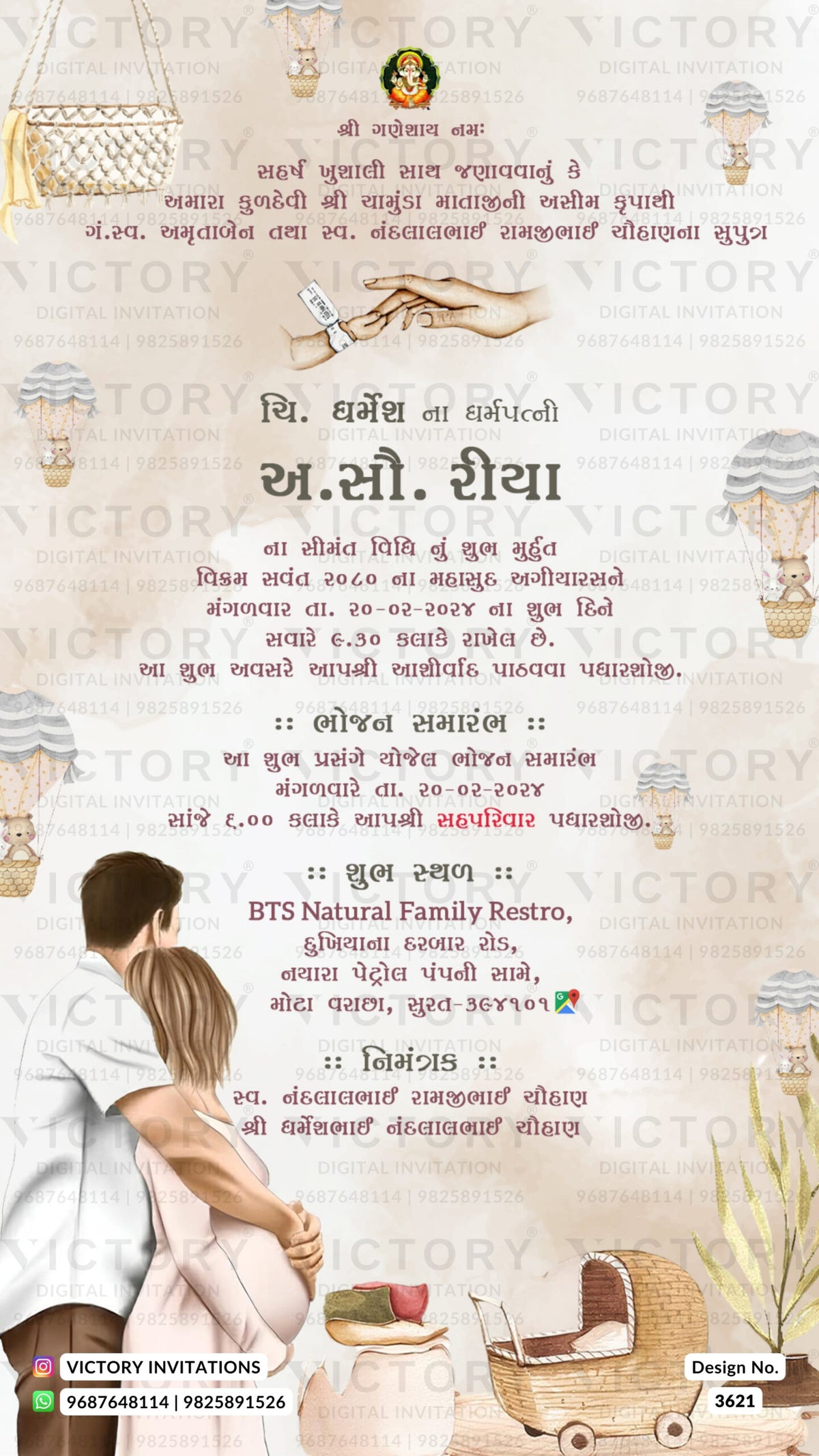 Simant vidhi Baby Shower ceremony invitation card in gujarati language with couple doodle, parashoot as playful theme design 3621