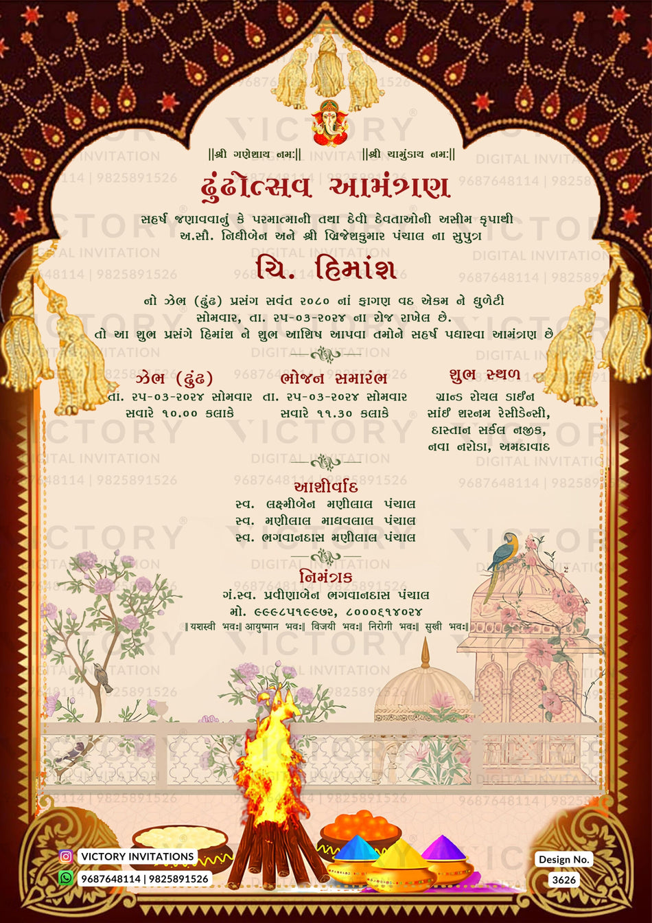 Dhund Utsav ceremony invitation card in gujarati language with fence, bonfire as traditional theme design 3626