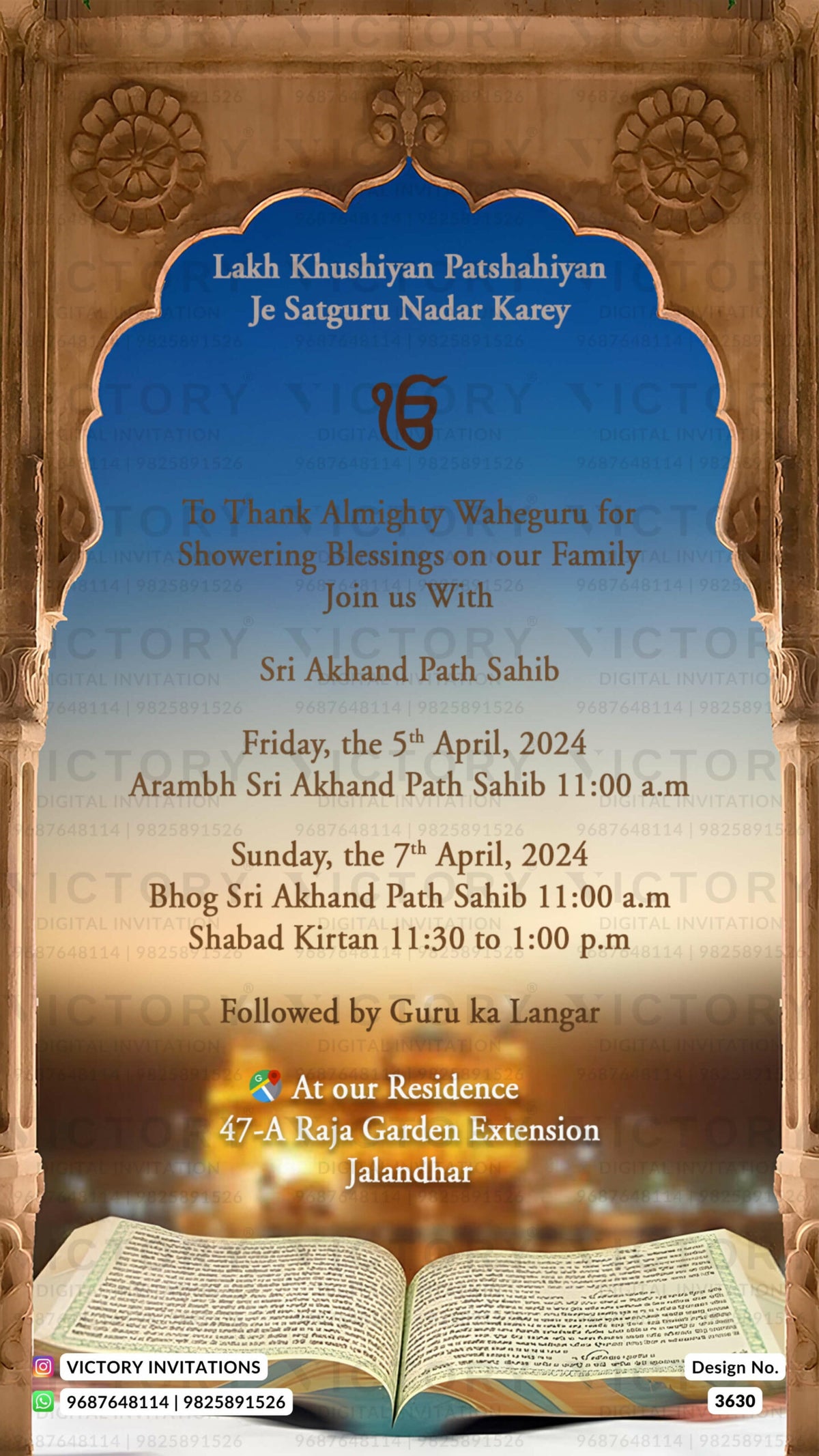 Wedding ceremony invitation card of hindu punjabi sikh family in English language with vintage arch theme design 3630