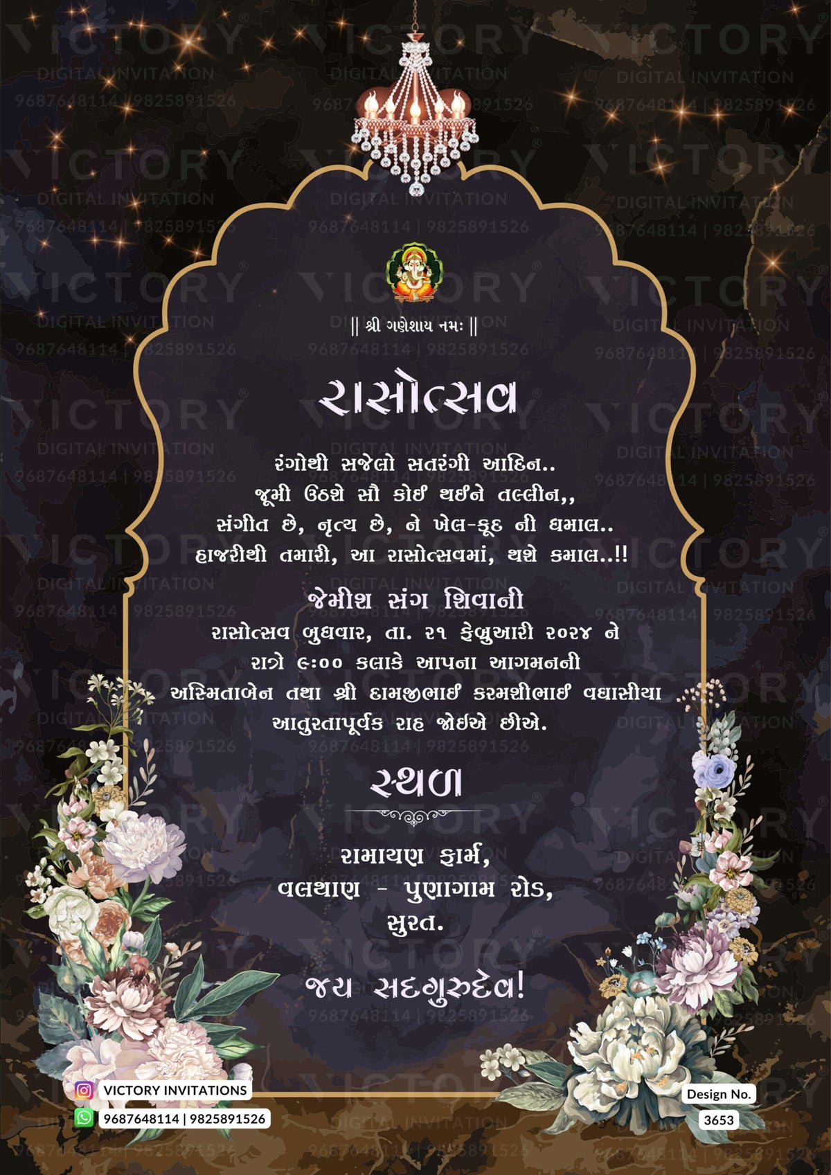 Sangeet sandhya Ceremony invitation card of gujarati family in gujarati language with flowers, arch frame as night view theme design 3653
