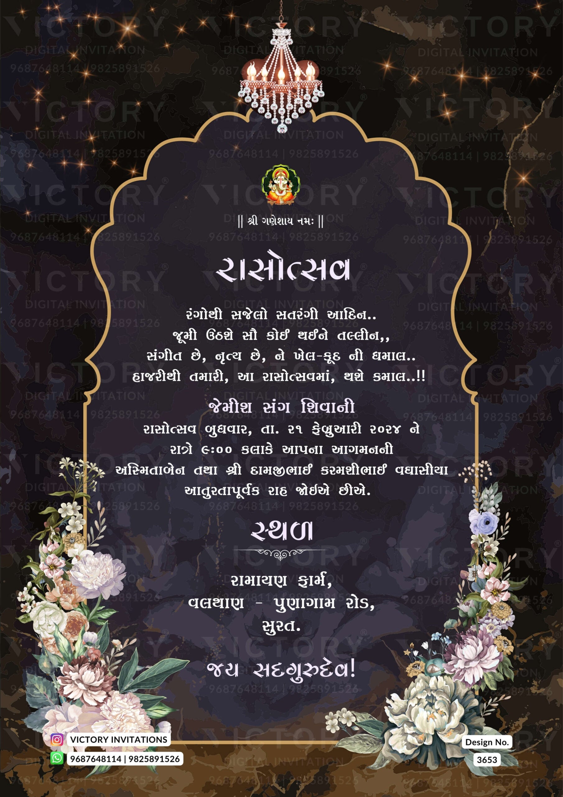 Sangeet sandhya Ceremony invitation card of gujarati family in gujarati language with flowers, arch frame as night view theme design 3653