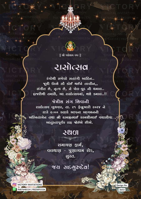 Sangeet sandhya Ceremony invitation card of gujarati family in gujarati language with flowers, arch frame as night view theme design 3653