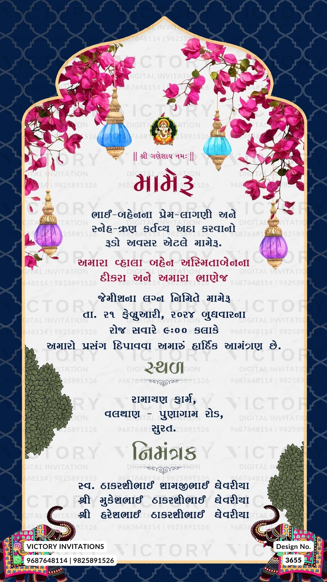 Mameru ceremony invitation card for wedding in gujarati language with lantern, flowers as traditional theme design 3655