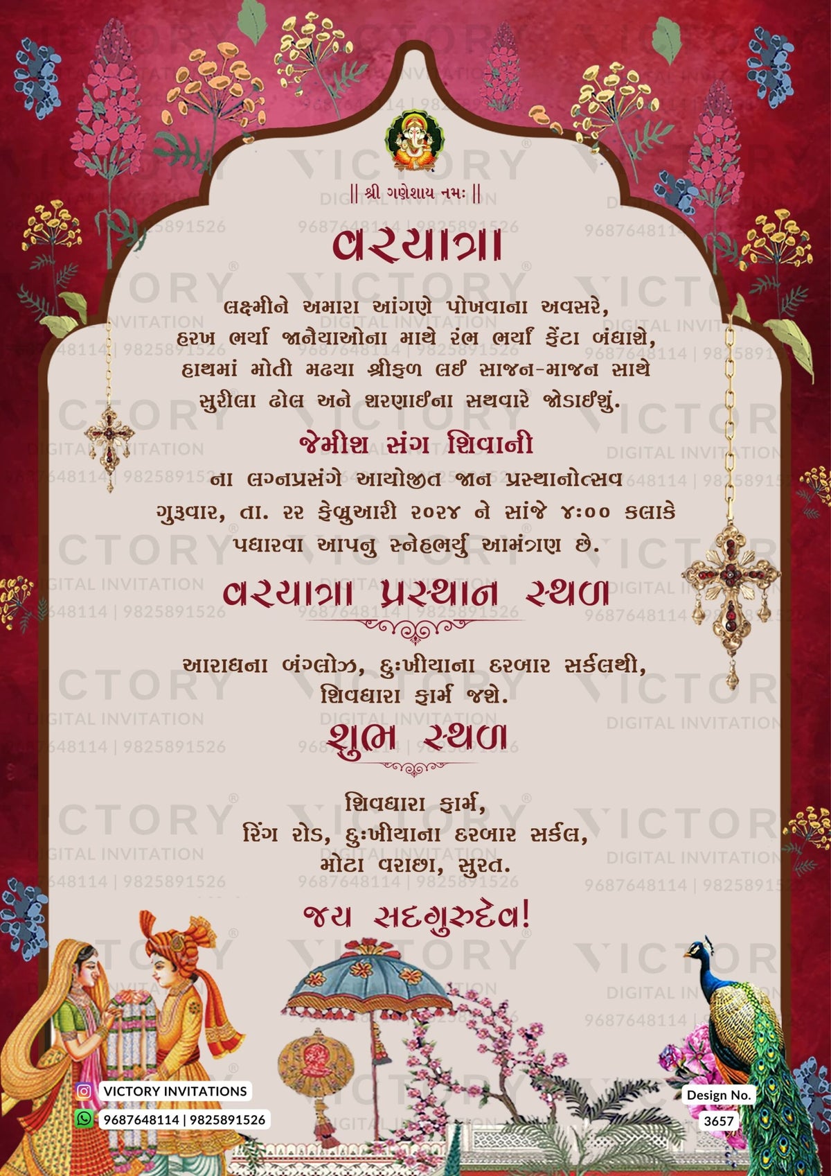 Barat ceremony invitation card for wedding in gujarati language with peacock, flowers, lantern as traditional theme design 3657