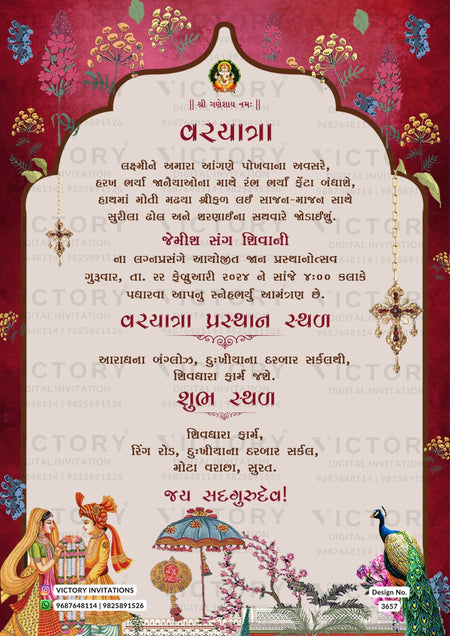 Barat ceremony invitation card for wedding in gujarati language with peacock, flowers, lantern as traditional theme design 3657