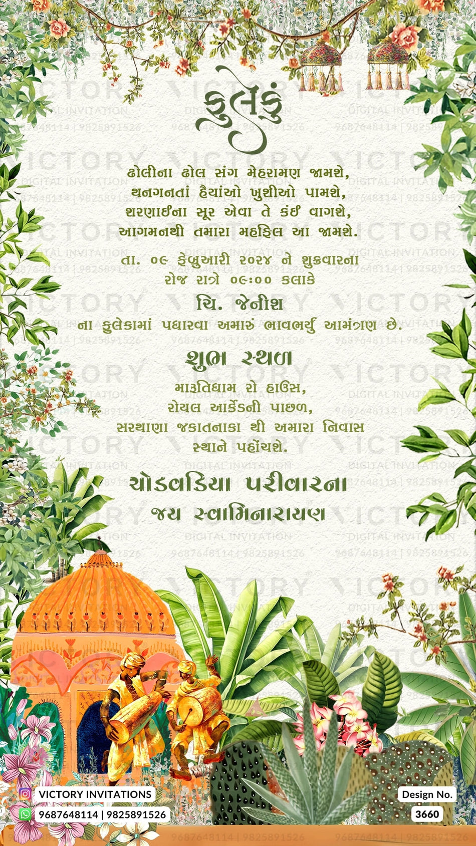 Fuleku Ceremony invitation card in gujarati language with leaves, temple as floral theme design 3660