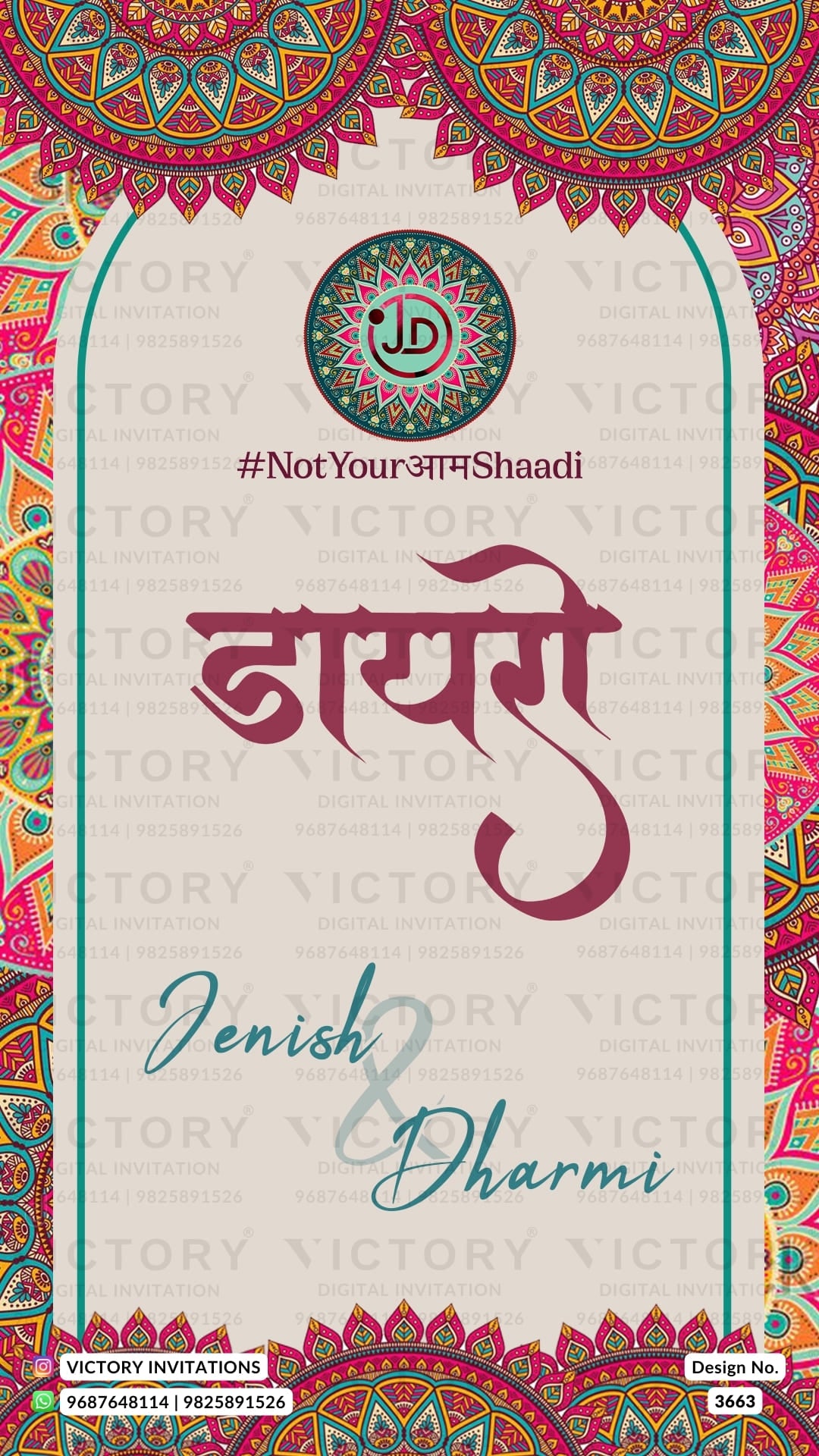 Dayro ceremony invitation card for english wedding in gujarati language with frame as mandala theme design 3663
