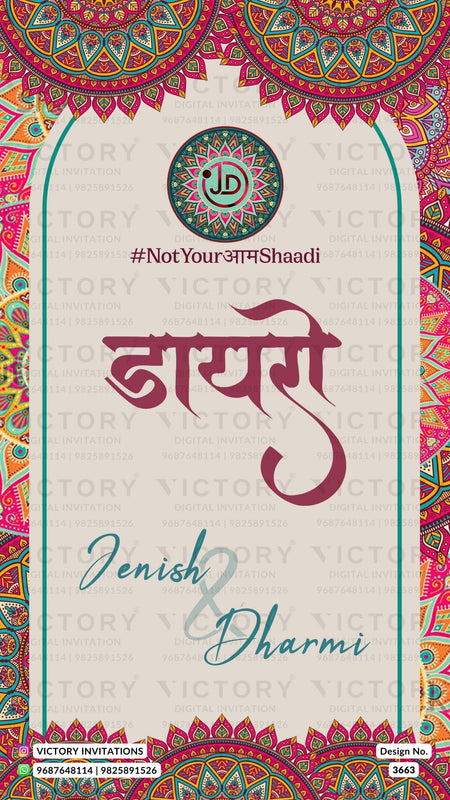 Dayro ceremony invitation card for english wedding in gujarati language with frame as mandala theme design 3663