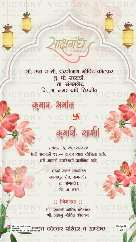 Sakshgandh Engagement invitation card in marathi language with flowers as floral theme design 3691