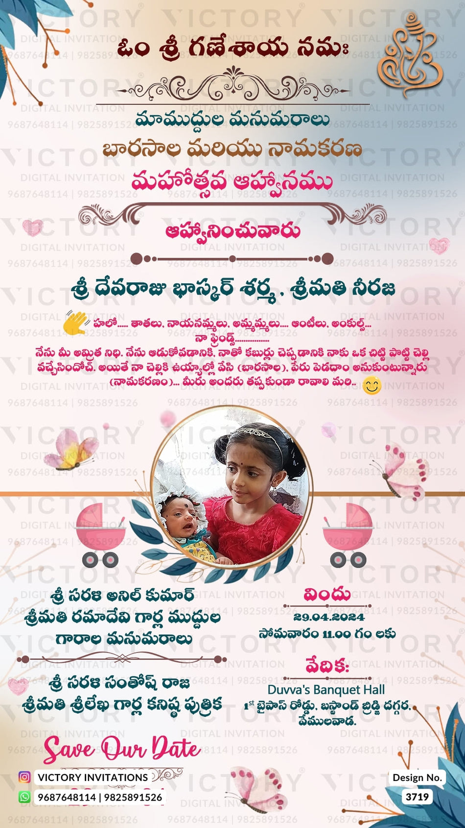 Baby Naming ceremony invitation card in telugu language with leaves as baby photo theme design 3719