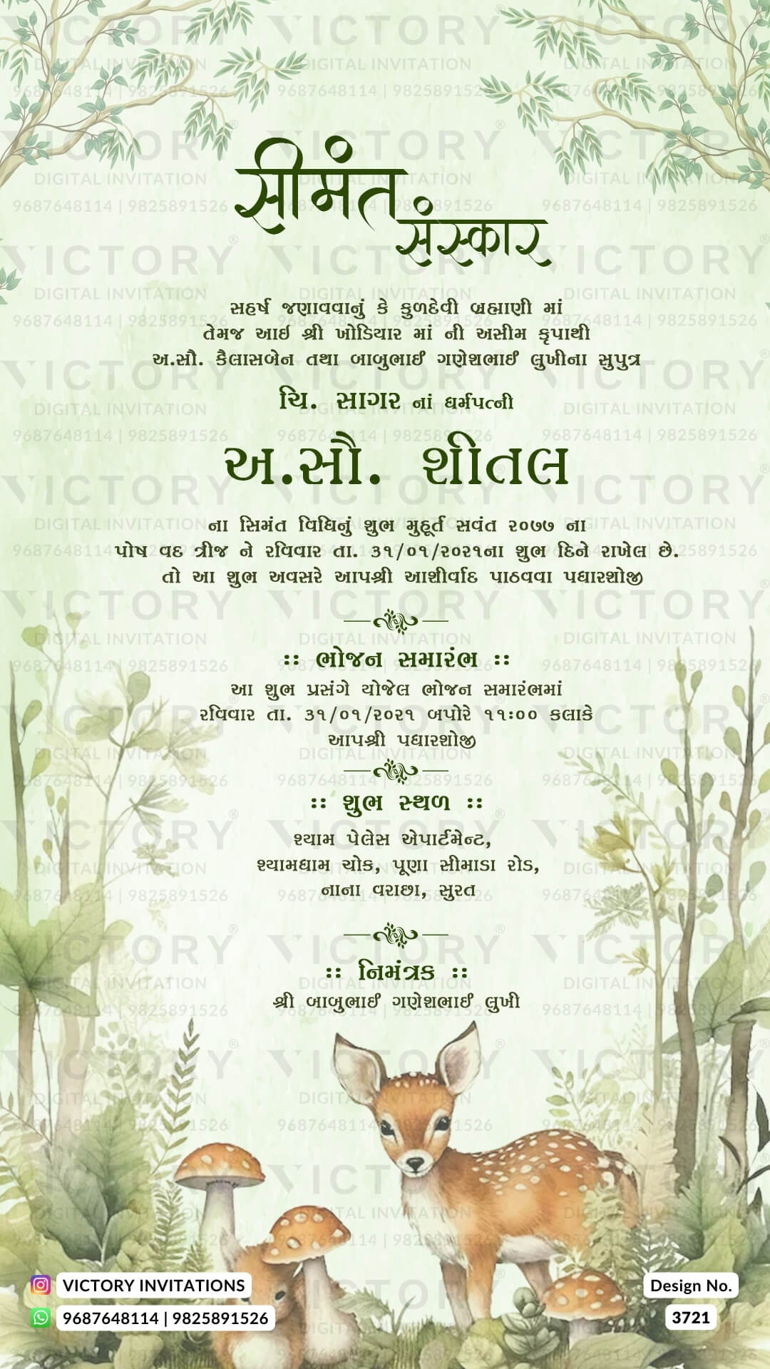 Simant vidhi Baby Shower ceremony invitation card in gujarati language with deer, leaves as forest theme design 3721