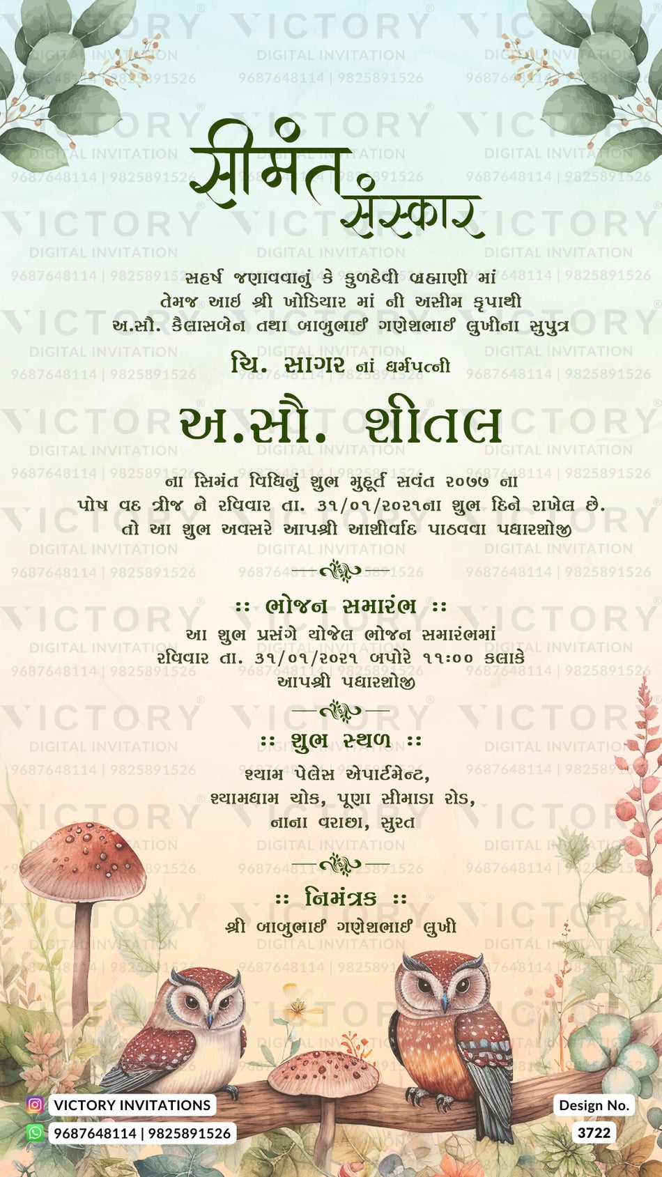 Simant vidhi Baby Shower ceremony invitation card in gujarati language with green leaves, mushroom, owl as forest theme design 3722