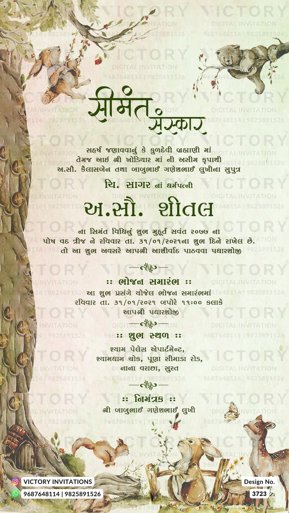 Simant vidhi Baby Shower ceremony invitation card in gujarati language with tree as animal theme design 3723