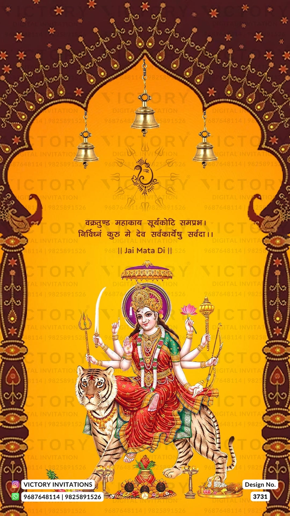 Mata ki chowki and birthday party invitation card in english language with balloons, durga mata image as traditional theme design 3731
