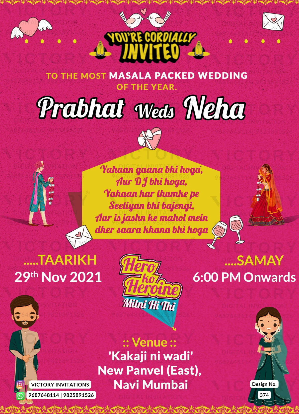 Wedding ceremony invitation card of hindu maharashtrian marathi in english language with Bollywood theme design 374