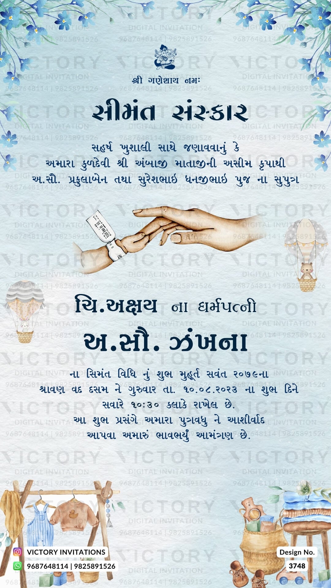 Simant vidhi Baby Shower ceremony invitation card in gujarati language with flowers, doodle as floral theme design 3748