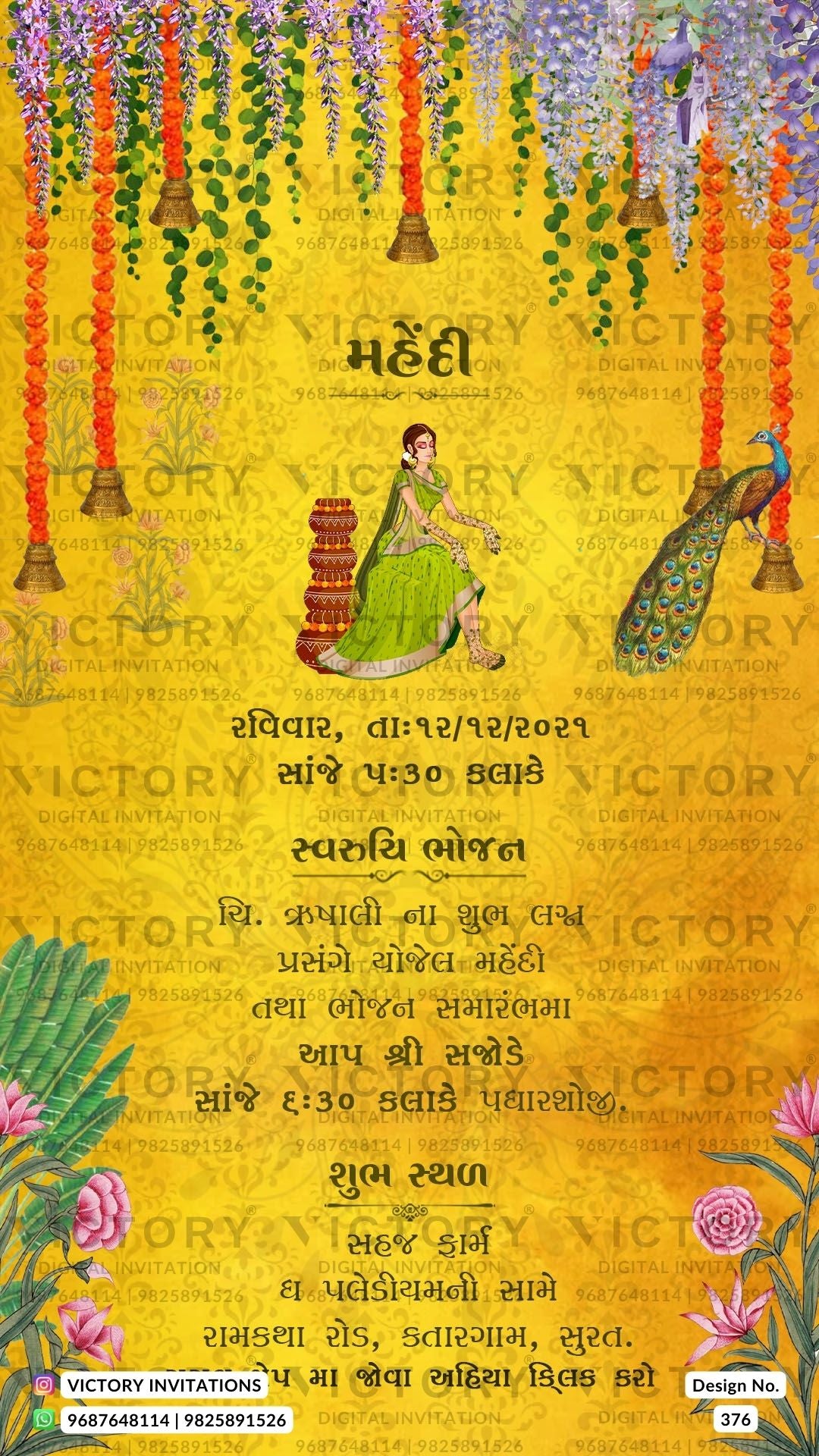 Wedding ceremony invitation card of hindu gujarati patel family in Gujarati language with floral theme design 376
