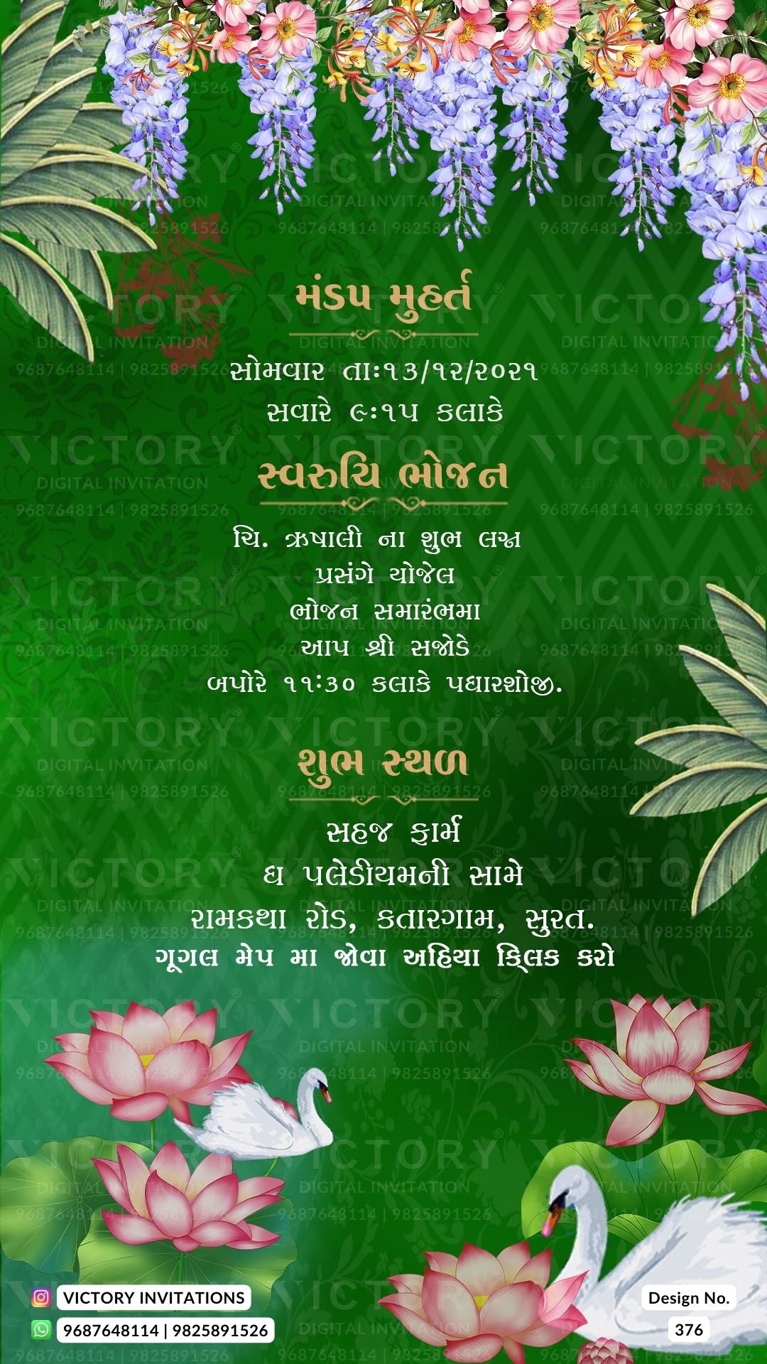 Wedding ceremony invitation card of hindu gujarati patel family in Gujarati language with floral theme design 376