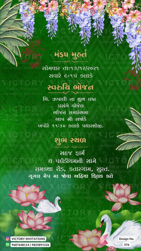 Wedding ceremony invitation card of hindu gujarati patel family in Gujarati language with floral theme design 376