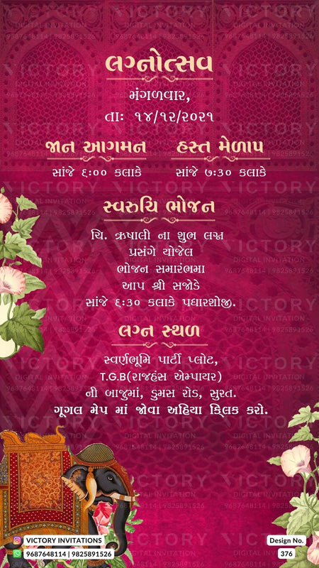 Wedding ceremony invitation card of hindu gujarati patel family in Gujarati language with floral theme design 376