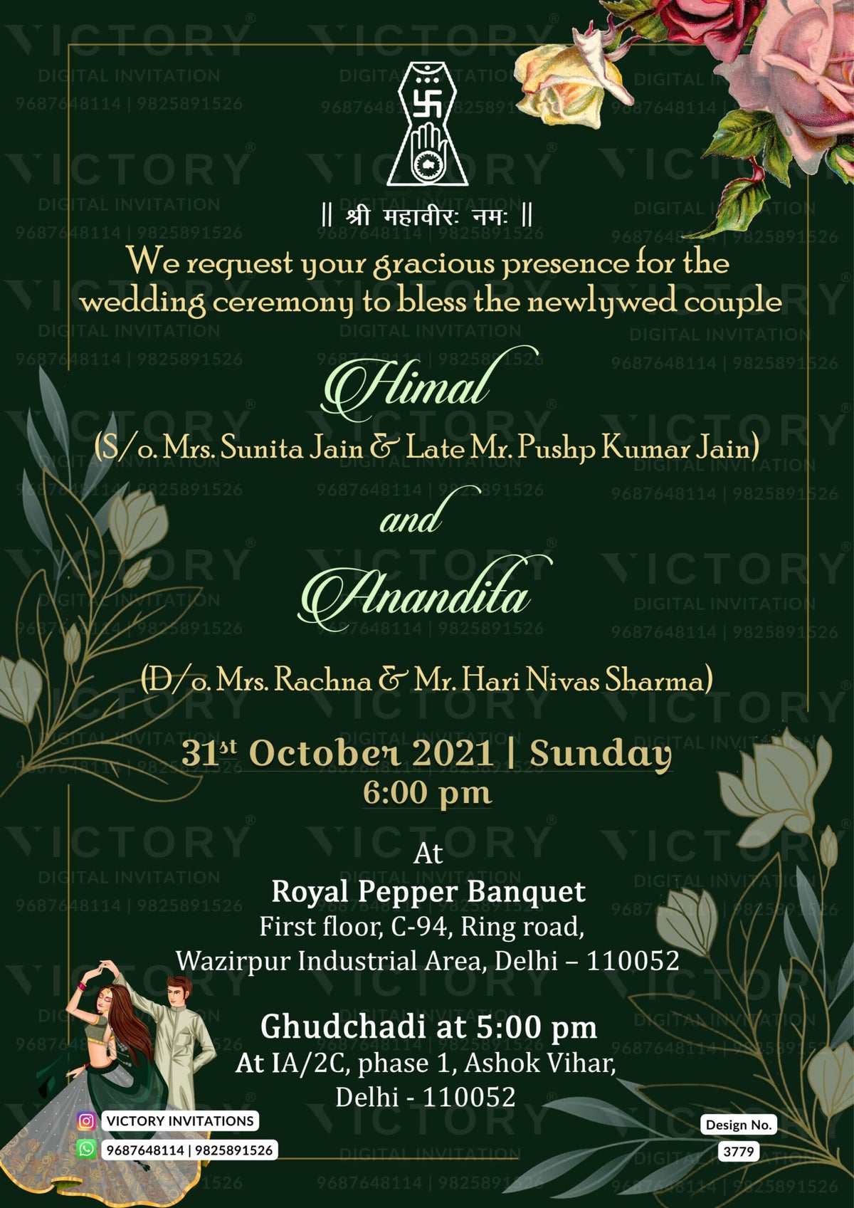 Wedding ceremony invitation card of hindu jain family in English language with Floral theme design 3779