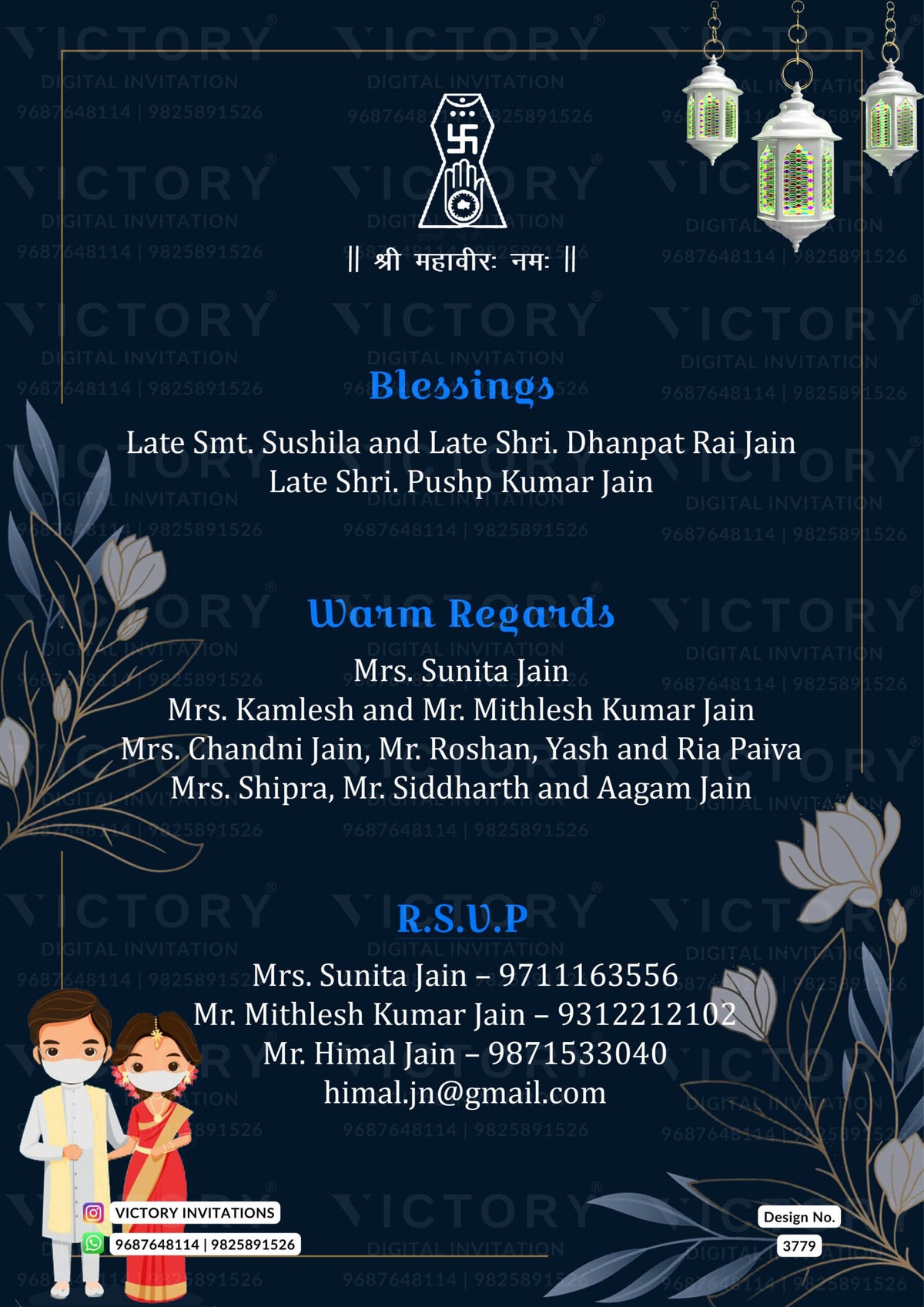 Wedding ceremony invitation card of hindu jain family in English language with Floral theme design 3779