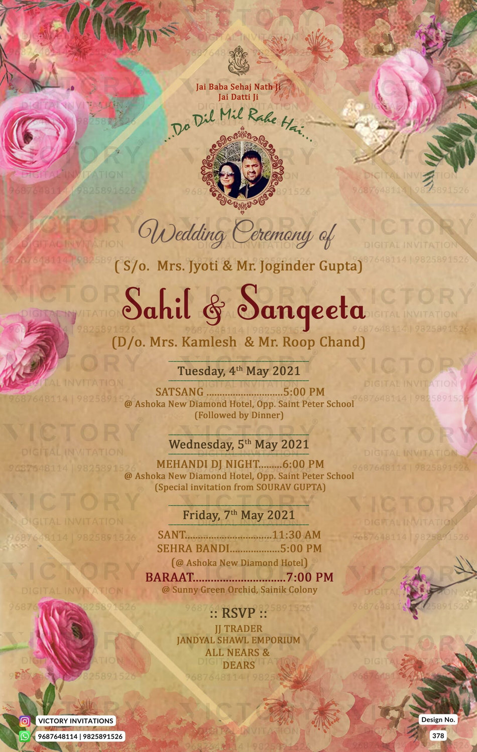 Wedding ceremony invitation card of hindu kashmiri family in english language with Vintage theme design 378