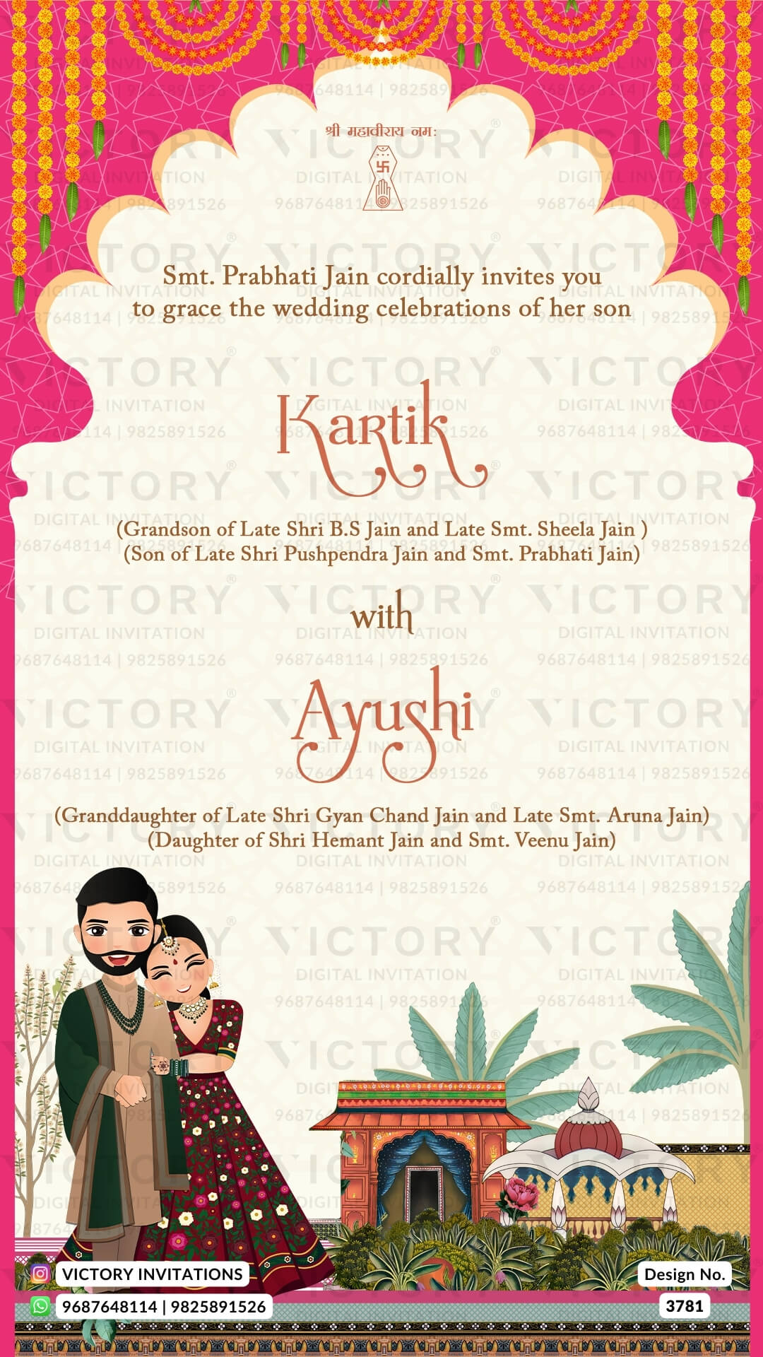 Wedding ceremony invitation card of hindu gujarati leuva family in English language with Arch theme design 3781