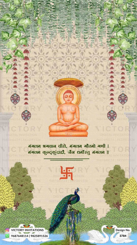 Wedding ceremony invitation card of hindu jain family in English language with Garden theme design 3784