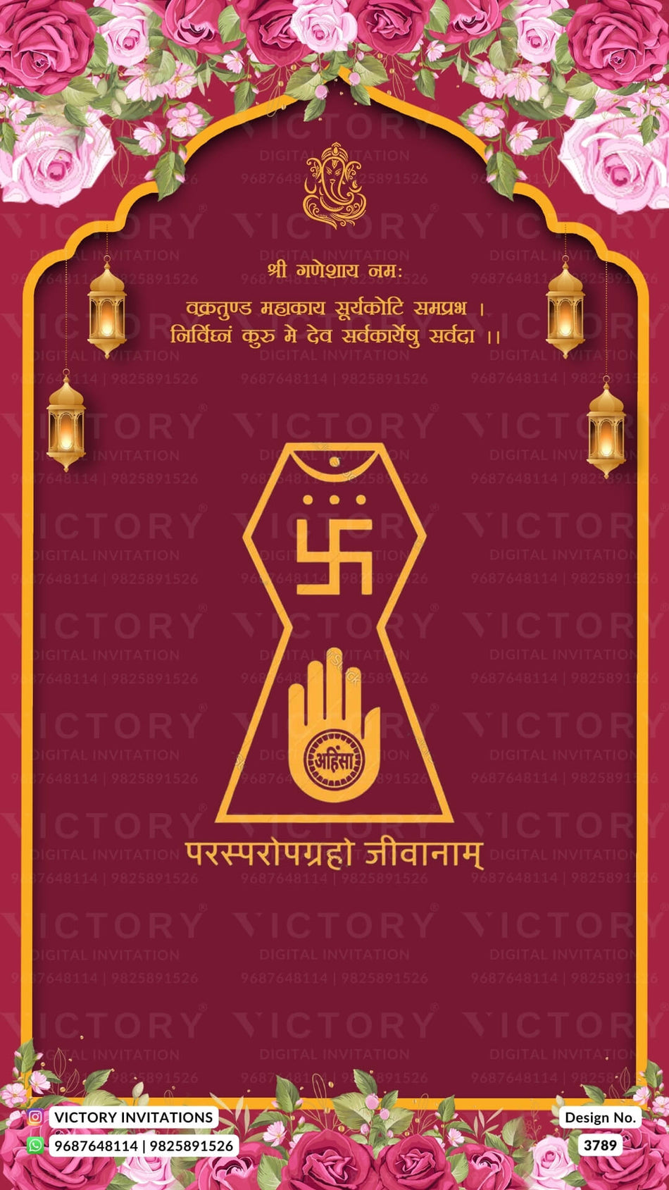 Wedding ceremony invitation card of hindu jain family in English language with Arch and floral theme design 3789