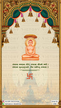 Wedding ceremony invitation card of hindu jain family in English language with Traditional Arch theme design 3790