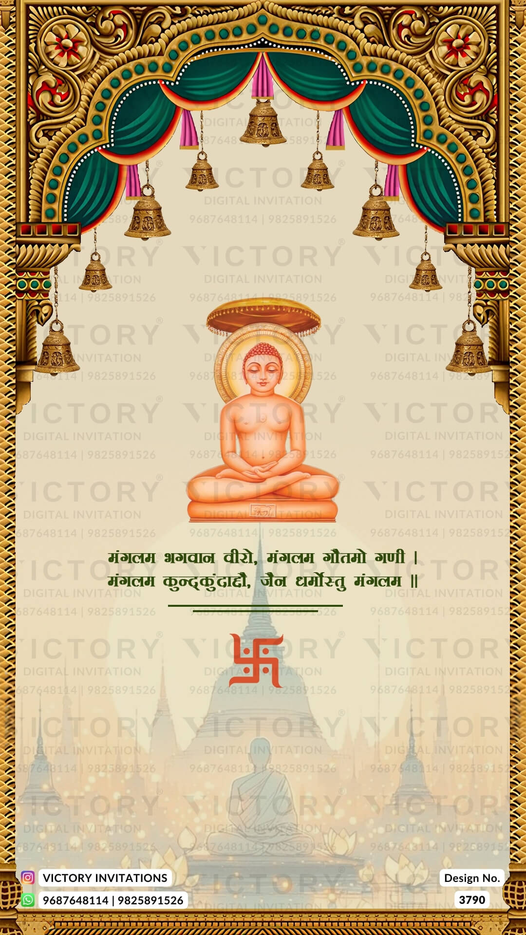 Wedding ceremony invitation card of hindu jain family in English language with Traditional Arch theme design 3790