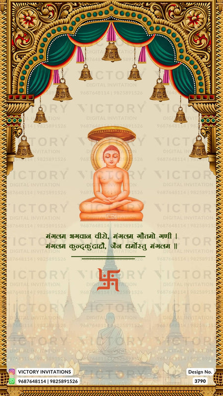 Wedding ceremony invitation card of hindu jain family in English language with Traditional Arch theme design 3790