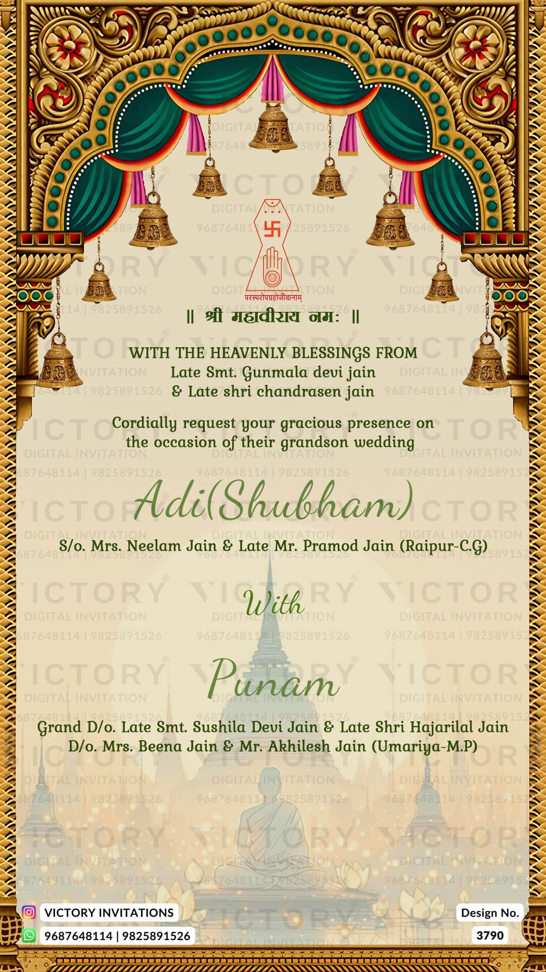 Wedding ceremony invitation card of hindu jain family in English language with Traditional Arch theme design 3790