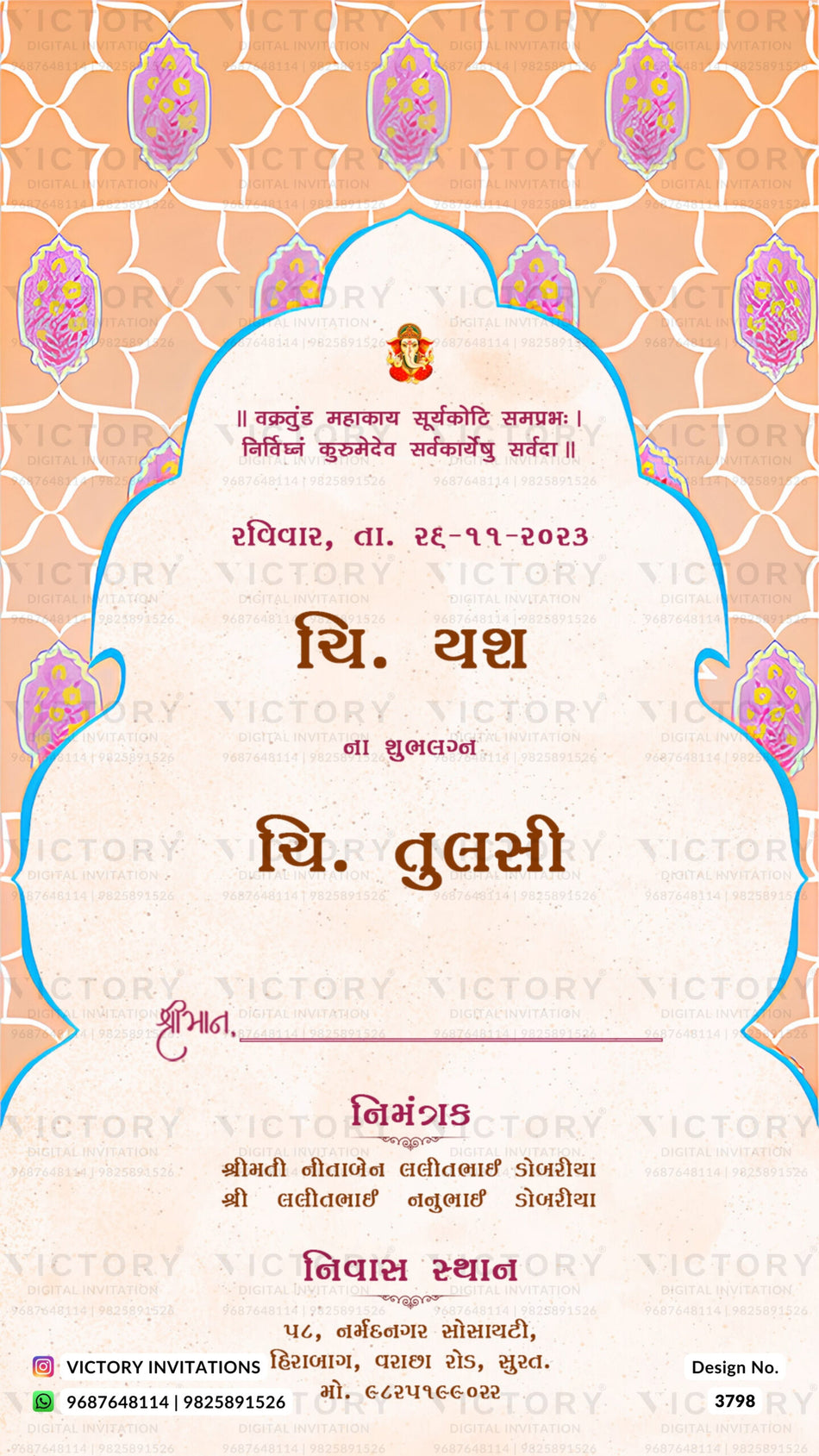 Wedding ceremony invitation card of hindu gujarati leuva family in gujarati language with traditional theme design 3798