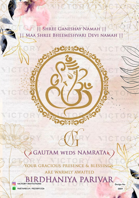 Romantic couple caricature invitation card for wedding ceremony of hindu modern family in english language with two state theme design 3809