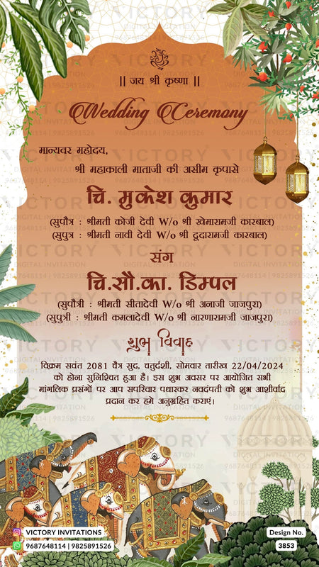 Wedding ceremony invitation card of hindu rajasthani rajput family in hindi language with traditional theme design 3853