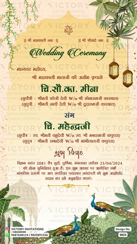 Wedding ceremony invitation card of hindu rajasthani rajput family in hindi language with traditional theme design 3853