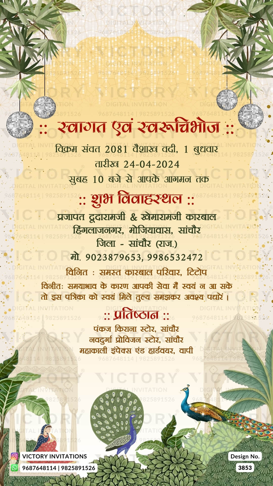 Wedding ceremony invitation card of hindu rajasthani rajput family in hindi language with traditional theme design 3853