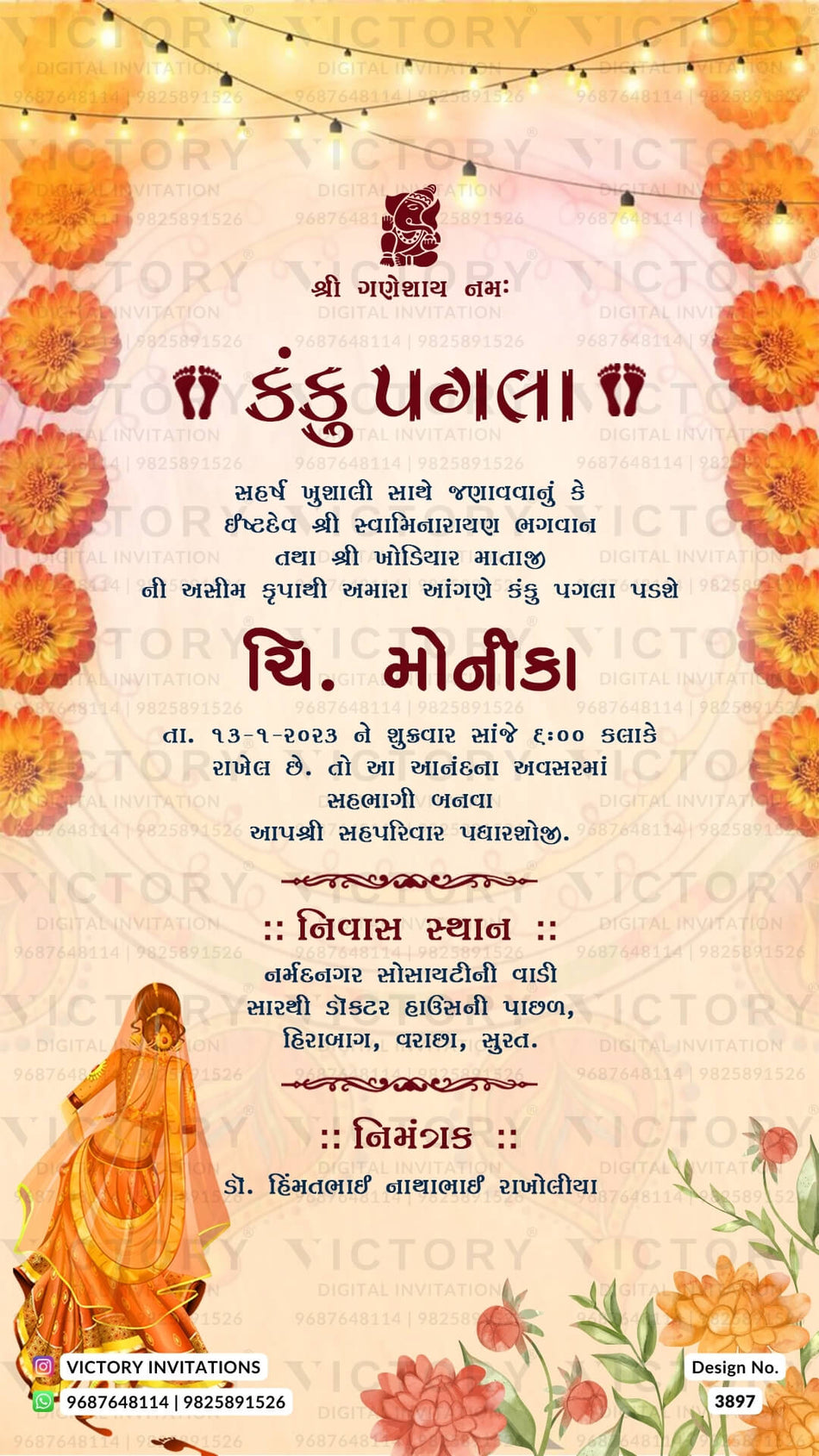 Kanku Pagla Ceremony invitation card in gujarati language with traditional girl doodle, flowers as floral theme design 3897