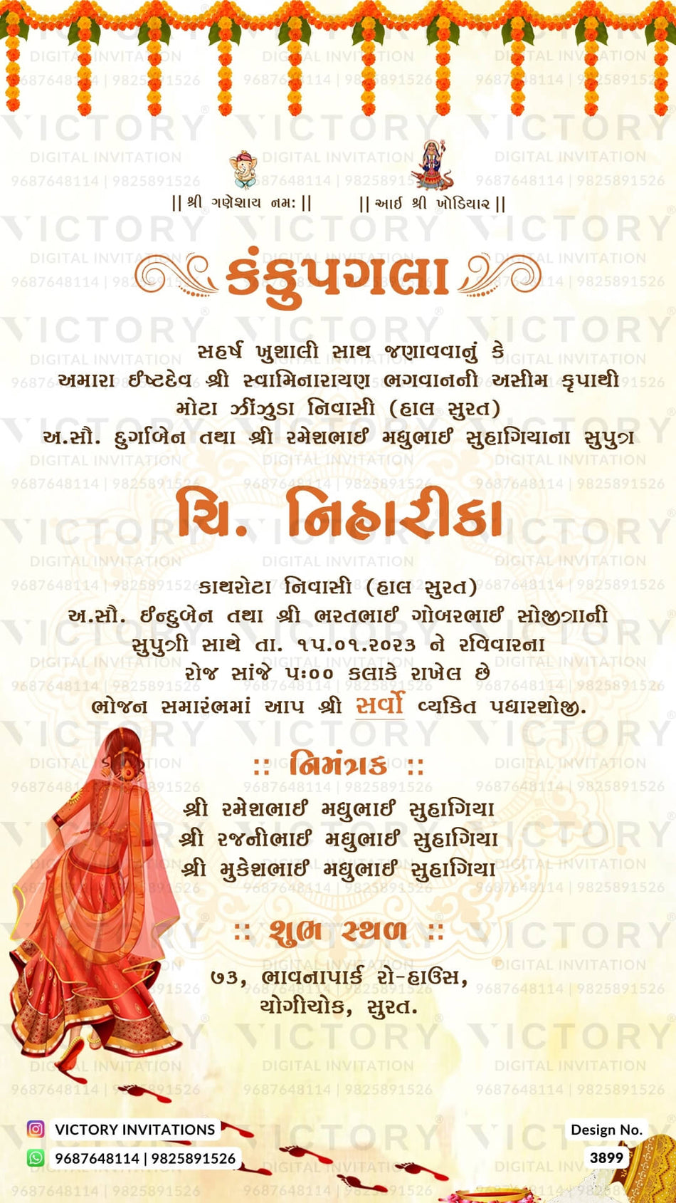 Kanku Pagla Ceremony invitation card in gujarati language with marigold garland, traditional girl doodle as minimalistic theme design 3899