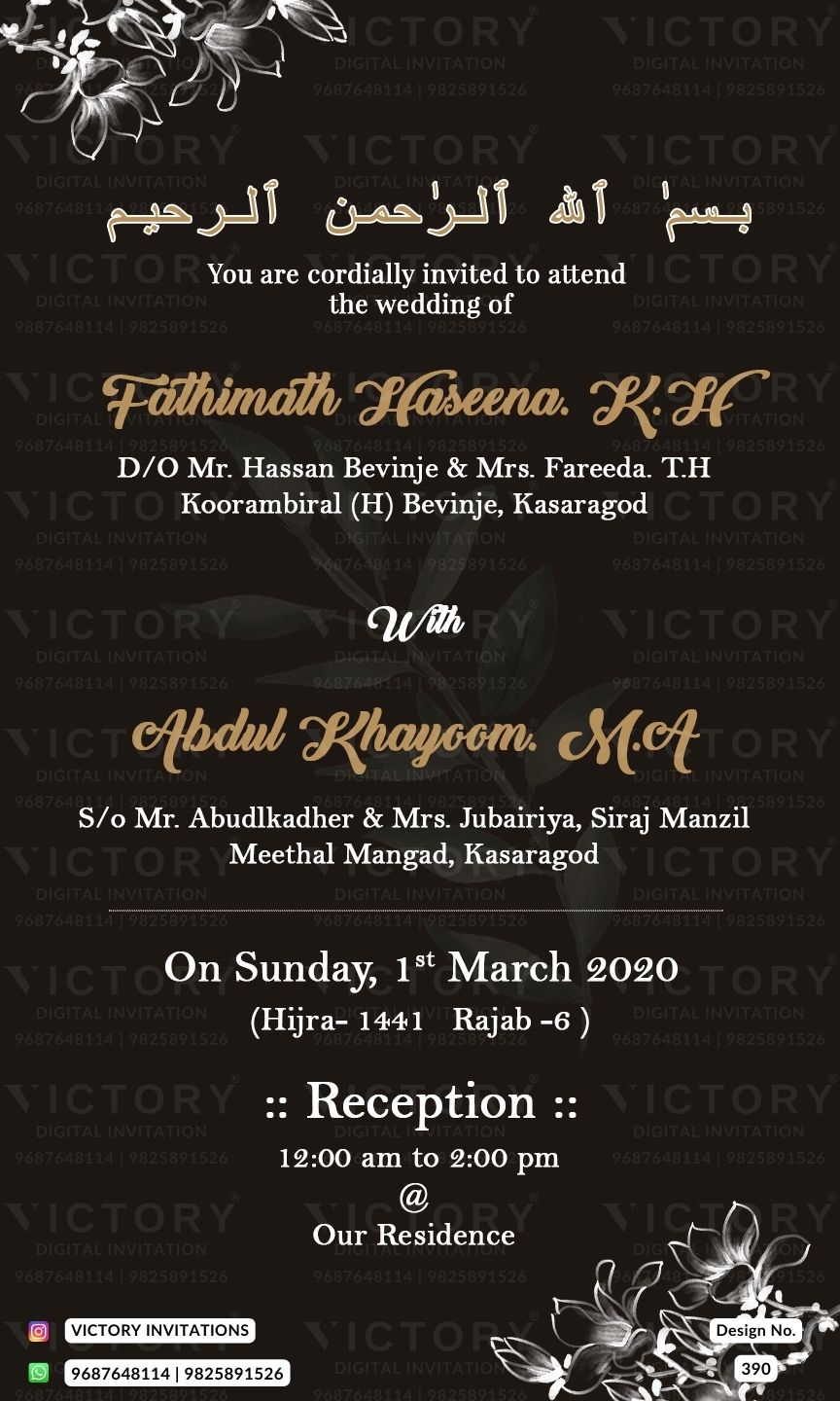 Nikah ceremony invitation card of Muslim family in english language with black minimalistic theme design 390