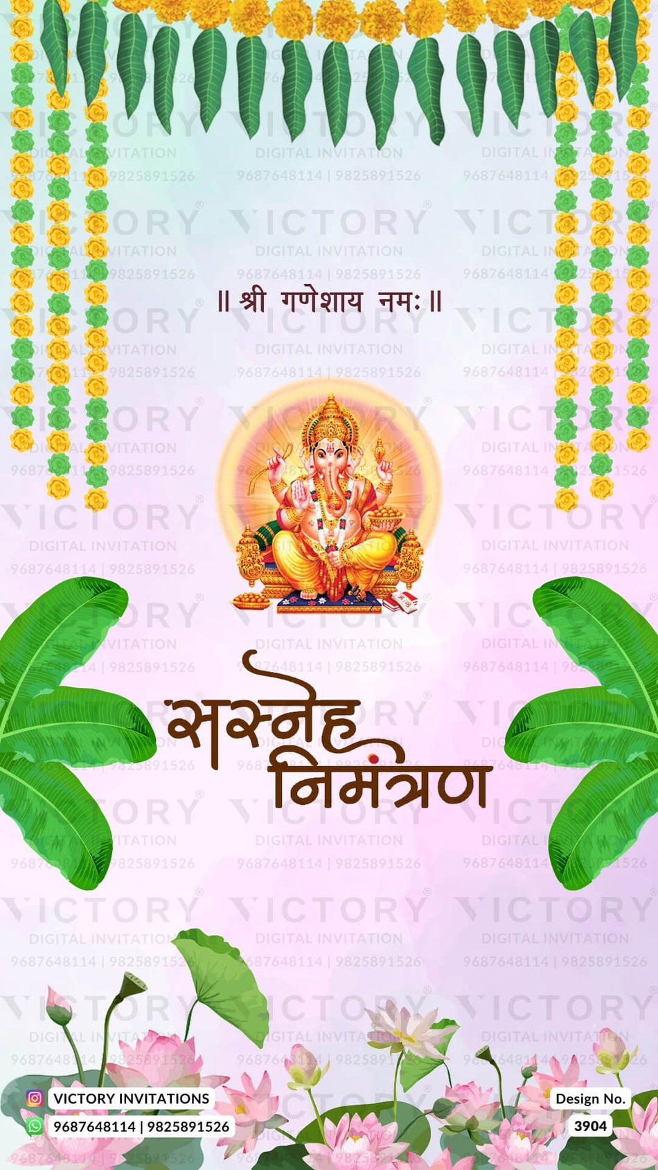 Sakharpuda Engagement invitation card in marathi language with marigold garland as floral theme design 3904